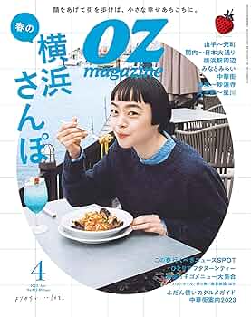 【中古】 一億円 句集/東京四季出版/小町圭 中古】 一億円 句集 (Shiki collection 2012-11) / 小町圭
